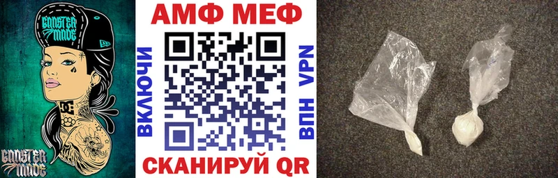 Амфетамин Premium  где купить наркотик  Печора 