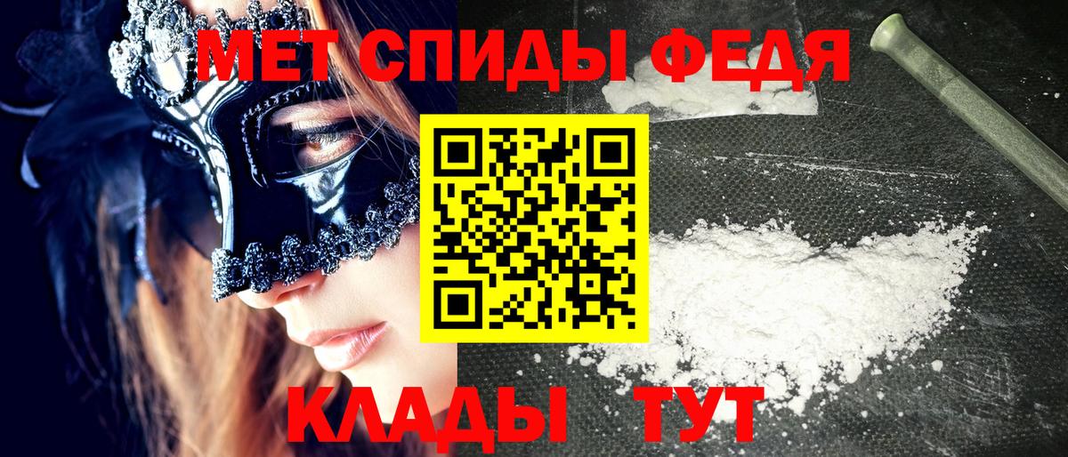 АМФ 98%  Вход с VPN  Amphetamine  Печора  АМФ 