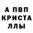 Amphetamine Розовый Things Version
