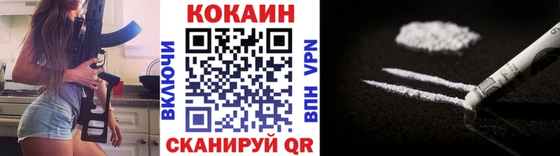 COCAIN Columbia  наркошоп  Печора 
