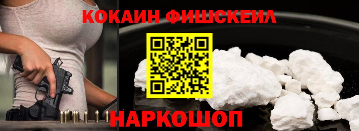 COCAIN VHQ Печора