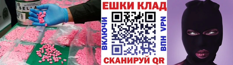 Экстази TESLA купить закладку Печора