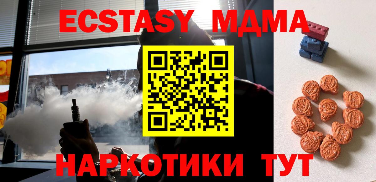 Печора  Экстази  что такое   ЭКСТАЗИ Philipp Plein  Ecstasy XTC  Вход с VPN 