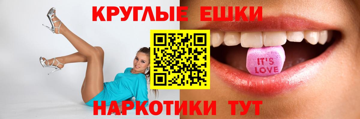 Ecstasy 99% Печора