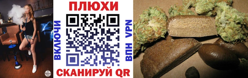 Гашиш хэш  Печора 