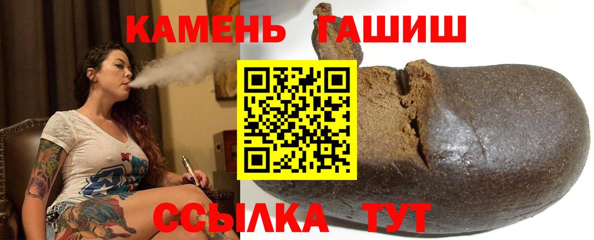 ГАШ Ice-O-Lator Печора