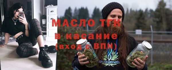 альфа пвп VHQ Балахна