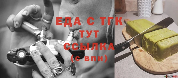 трава Беломорск