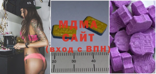 альфа пвп VHQ Балахна