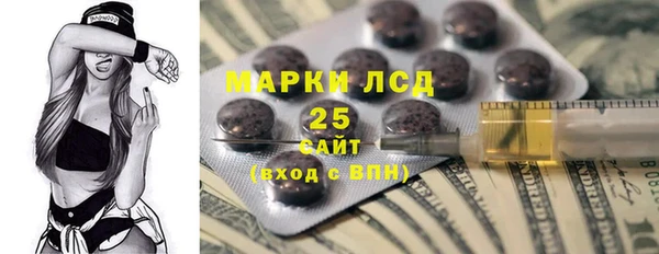 кристаллы Баксан