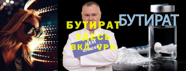 кристаллы Баксан