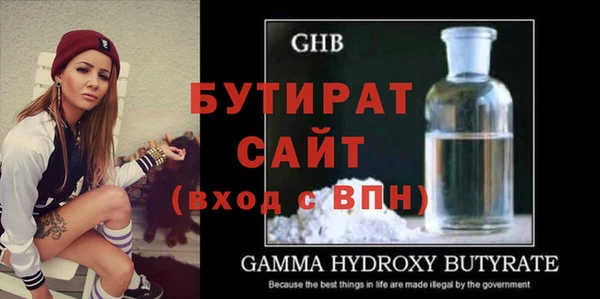 кристаллы Баксан