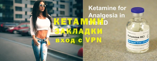 трава Беломорск