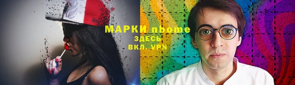 альфа пвп VHQ Балахна