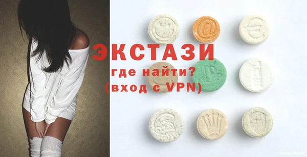 mdpv Балабаново