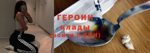 mdpv Балабаново