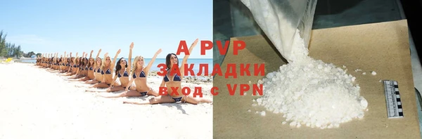 кристаллы Баксан