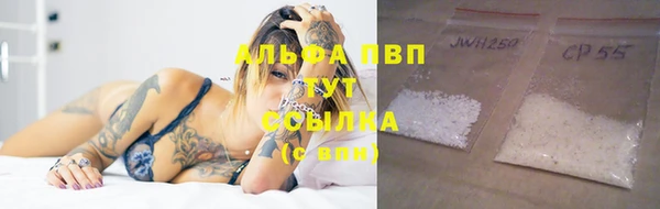 кристаллы Баксан