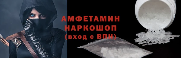 кристаллы Баксан