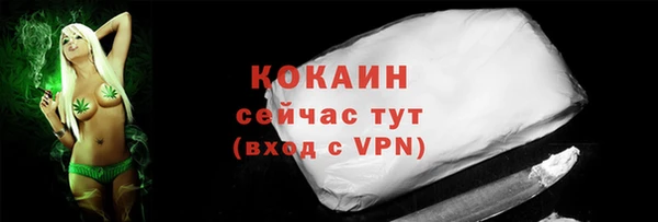 альфа пвп VHQ Балахна