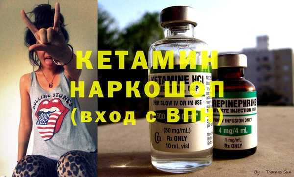 альфа пвп VHQ Балахна