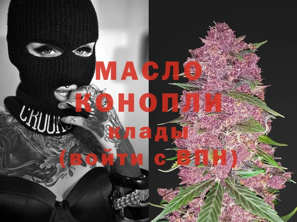 трава Беломорск