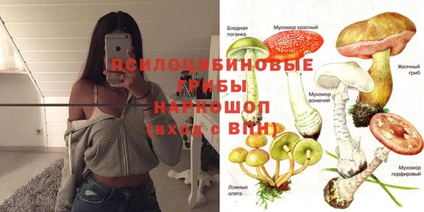 кристаллы Баксан