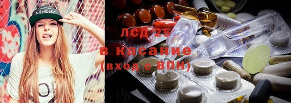 кристаллы Баксан