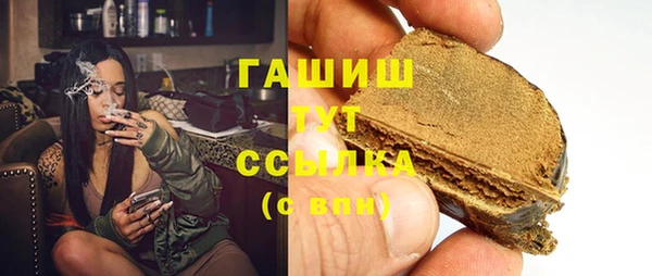трава Беломорск
