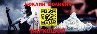 бутик Бугуруслан