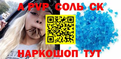таблы Татарск