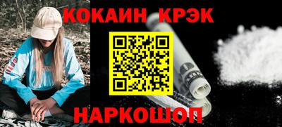 твердый Будённовск