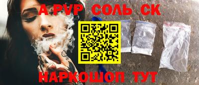 метамфетамин Тверь