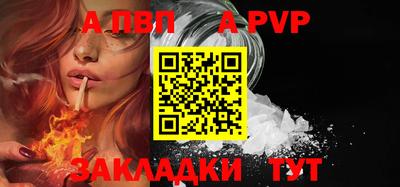 твердый Будённовск