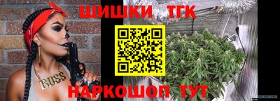 каннабис Бузулук