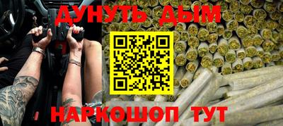 бутик Бугуруслан