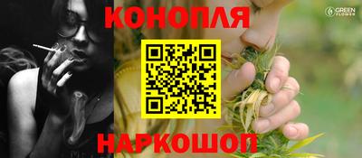 каннабис Бузулук