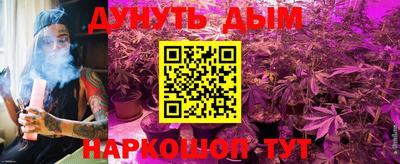 бутик Бугуруслан