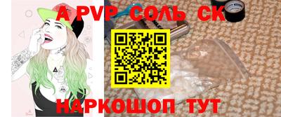 каннабис Бузулук