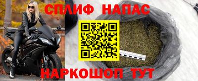 каннабис Бузулук