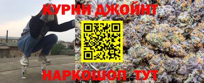 каннабис Бузулук