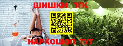 каннабис Бузулук