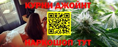 каннабис Бузулук