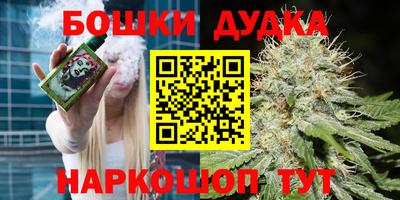 бутик Бугуруслан