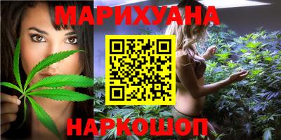 каннабис Бузулук