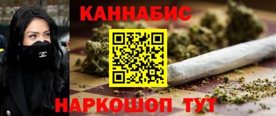 каннабис Бузулук