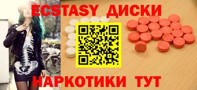 бутик Бугуруслан