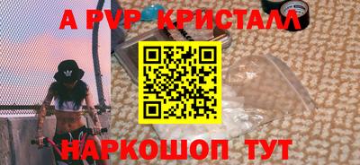 бутик Бугуруслан