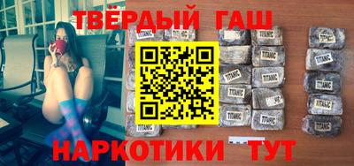 бутик Бугуруслан