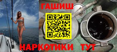 каннабис Бузулук